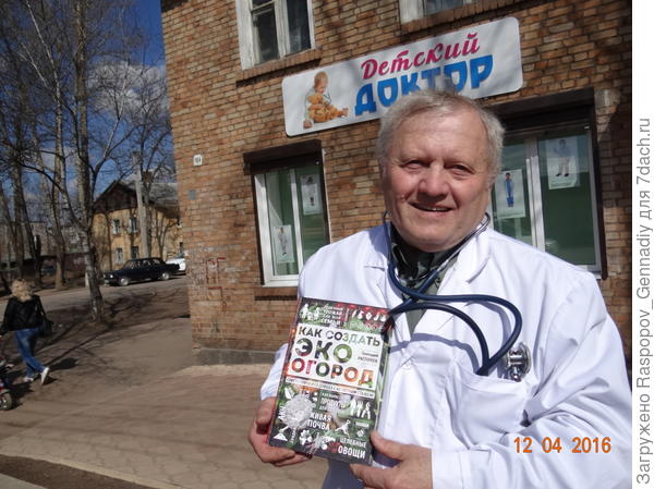 Особенности выращивания ежевики на Северо-Западе: сорта, уход, размножение. Рецепт варенья из ежевики, мангольда и райки